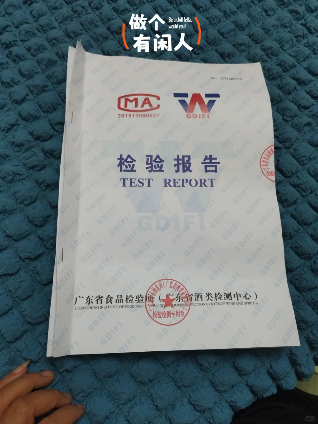 有检测报告的自酿糯米白酒