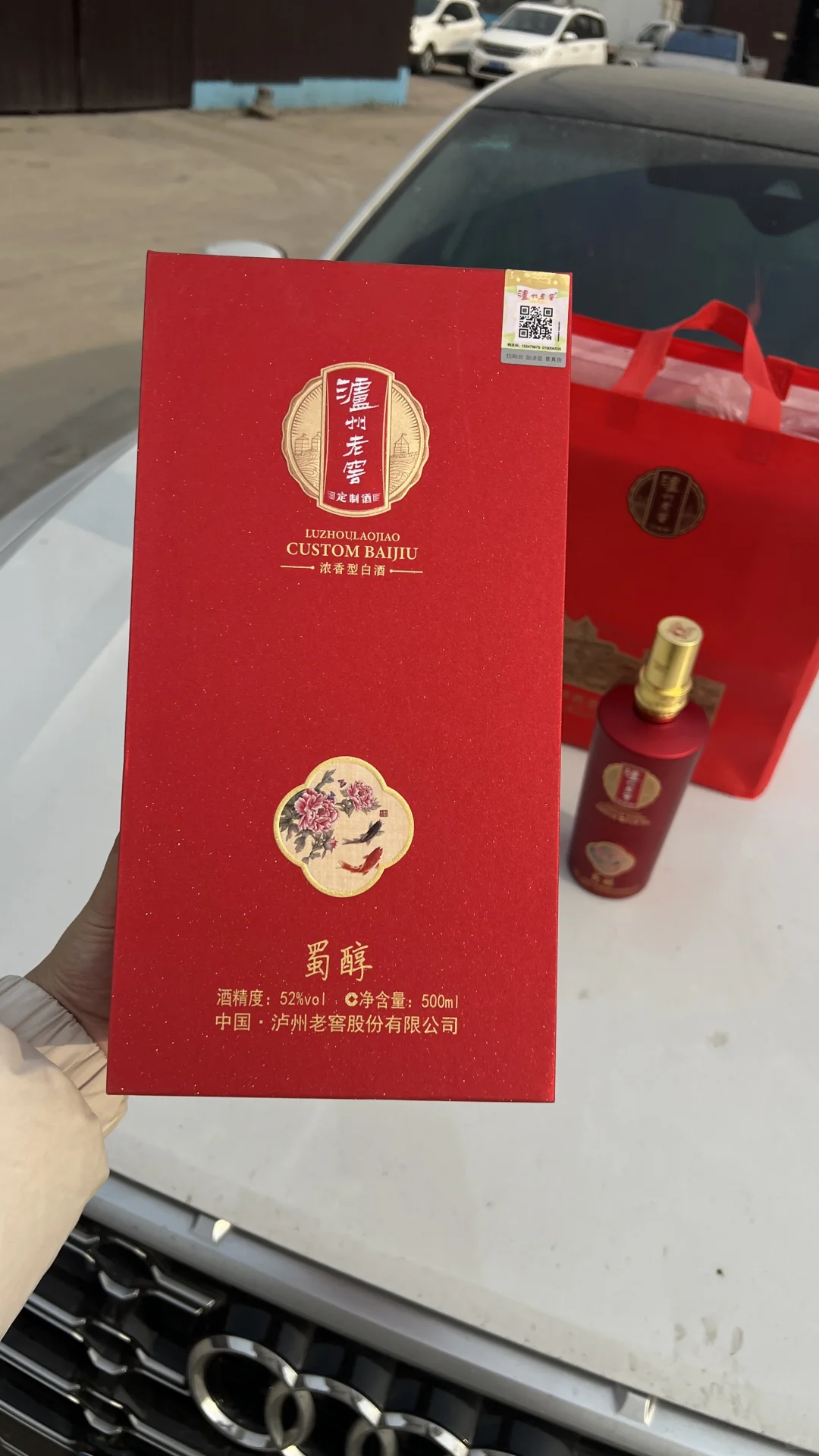 你们跟着要的试喝装！安排上了！！