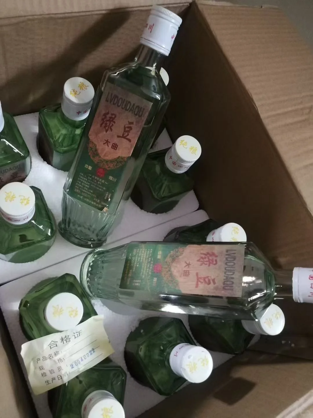 我真的太爱绿豆大曲了！！！