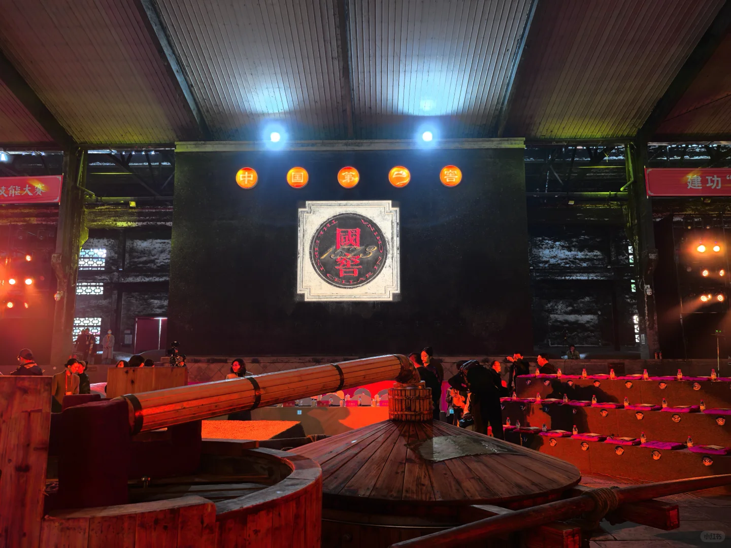 国窖1573的名字，原来是因为这段历史