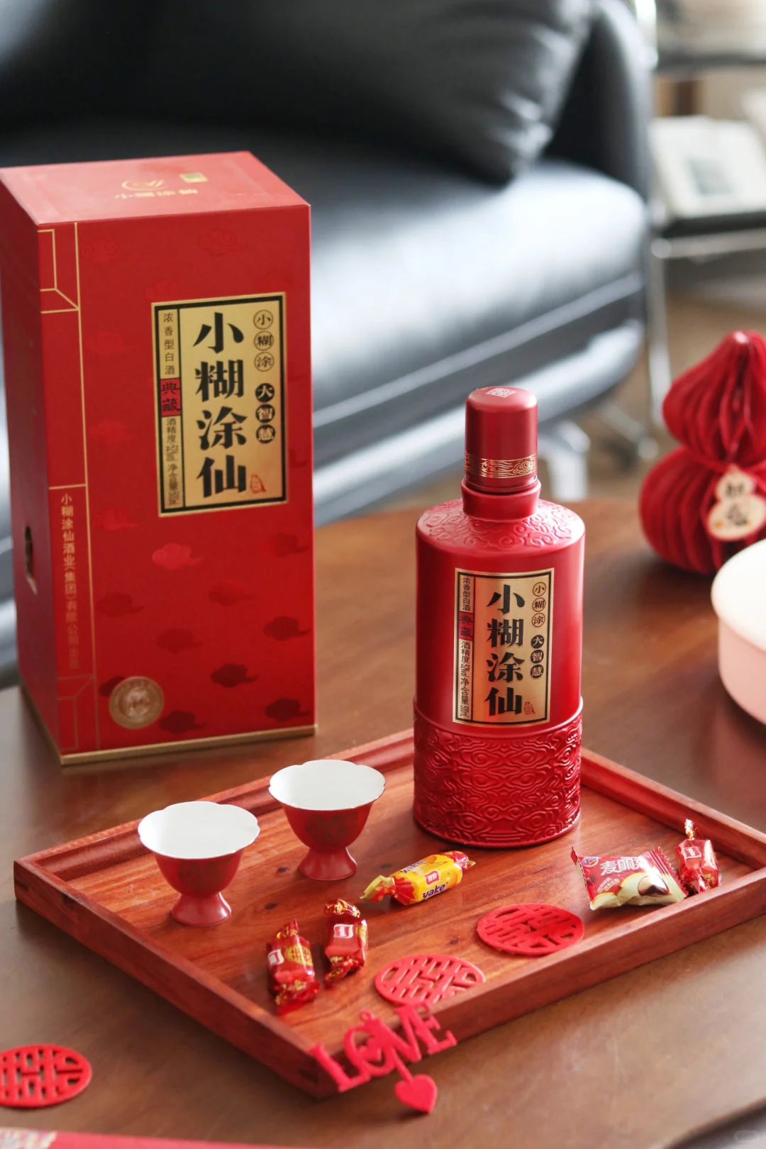 备婚藏心意，一瓶佳酿证白首