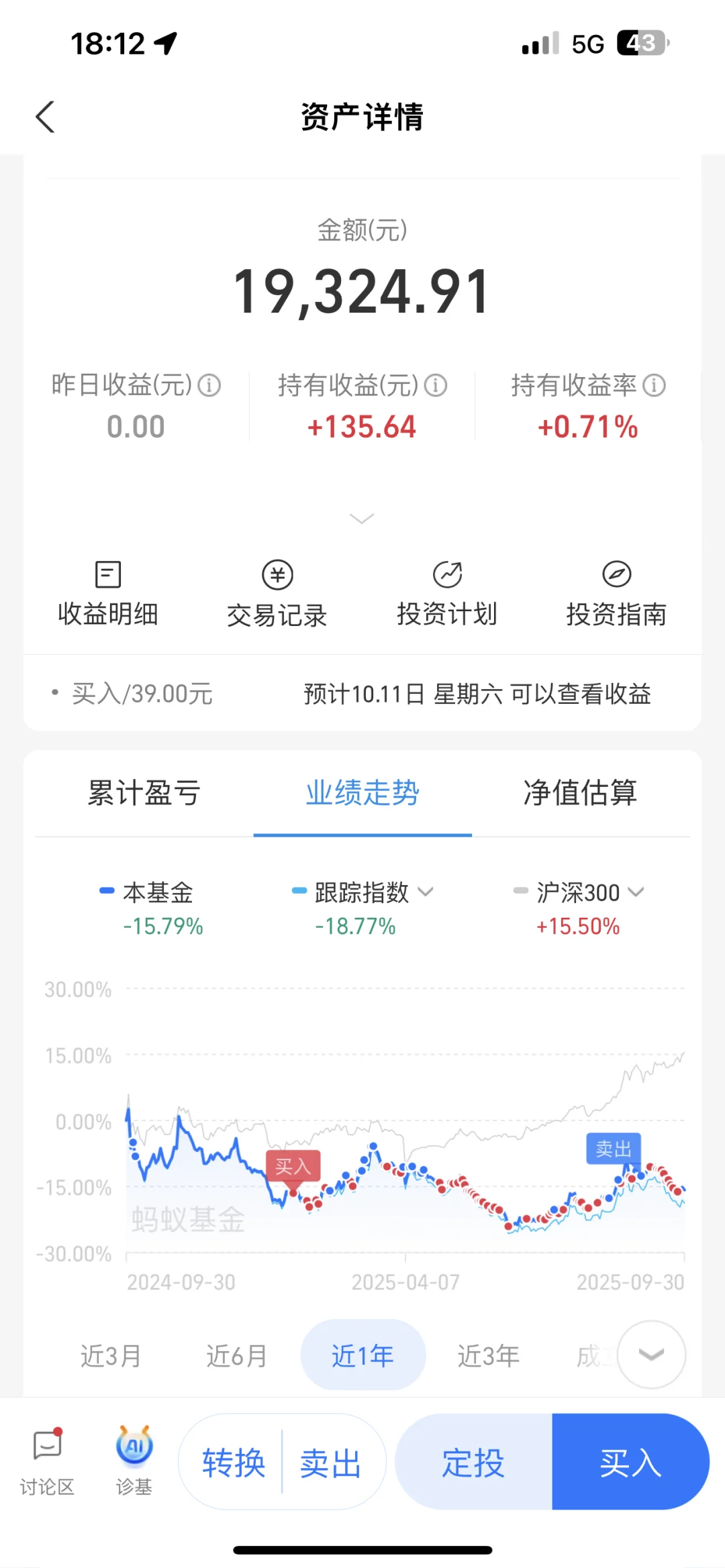 白水我不玩了行不行?