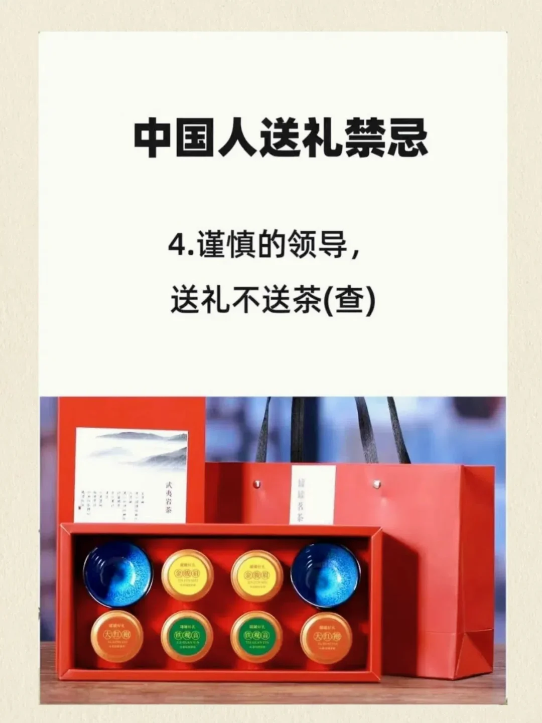 男人必懂的送礼禁忌，赶紧抄作业！