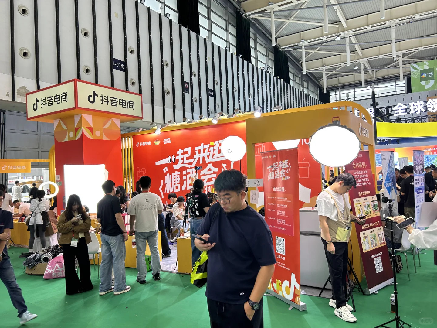 2025南京糖酒会的逛展贴士