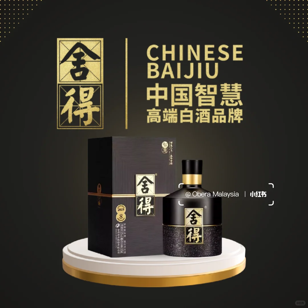 ”智慧“人生，品味“舍得” ‖ 岁月的沉淀