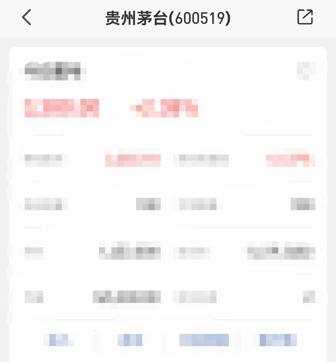 终于有属于自己的茅台了