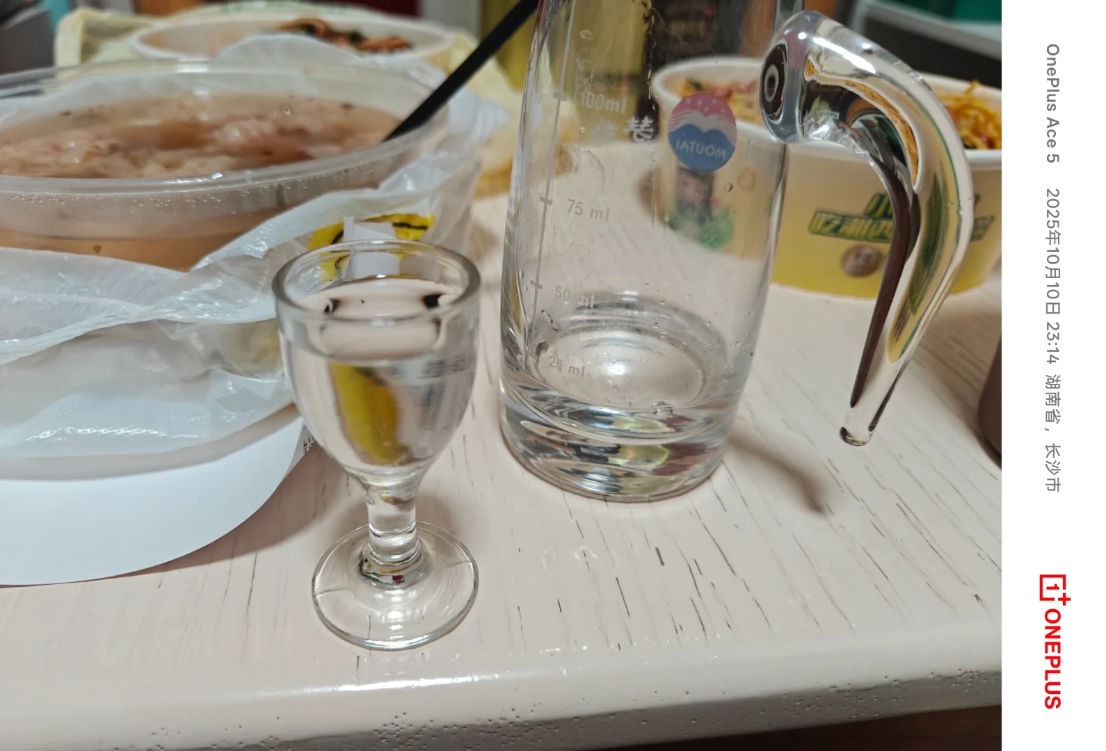 日常小酌之贵州大曲80年代