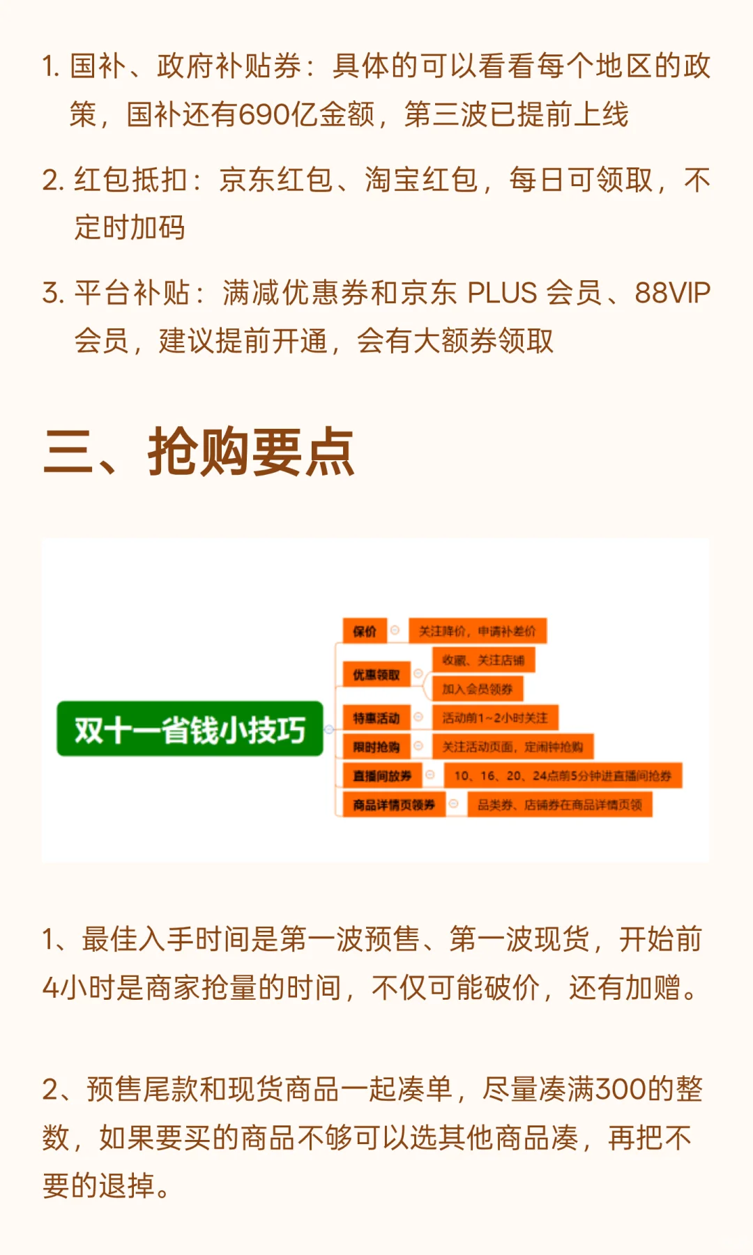 2025双11买酒攻略：今年酒价会漏到多少去？