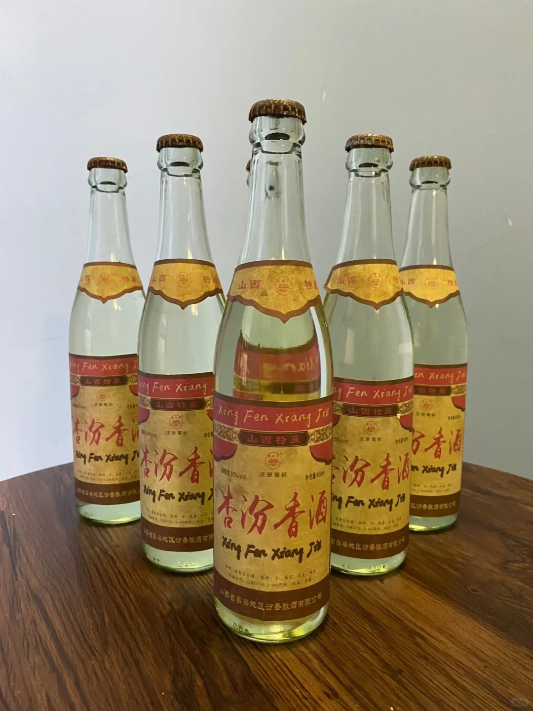 ➡️93年份山西地区杏汾香酒老酒??