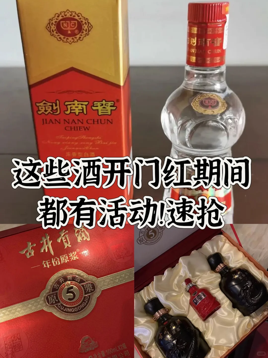 分享一下买好酒的靠谱渠道