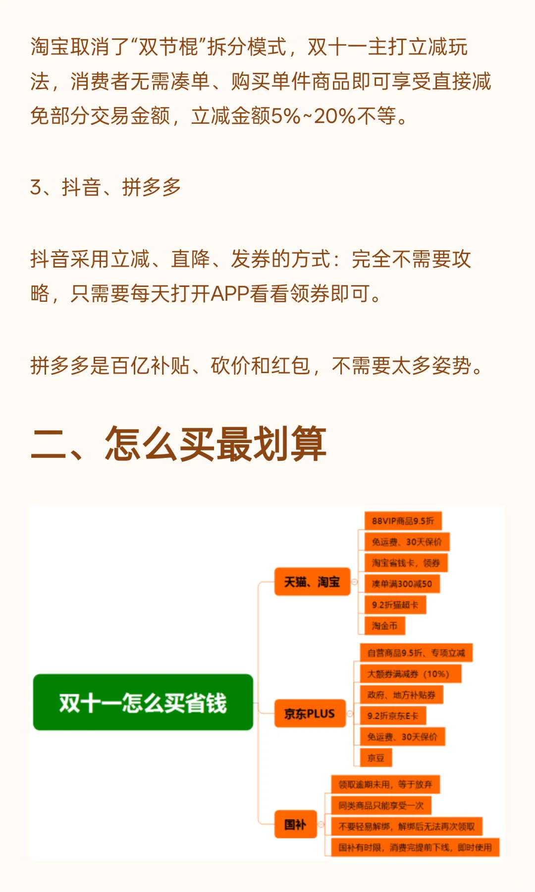 2025双11买酒攻略：今年酒价会漏到多少去？