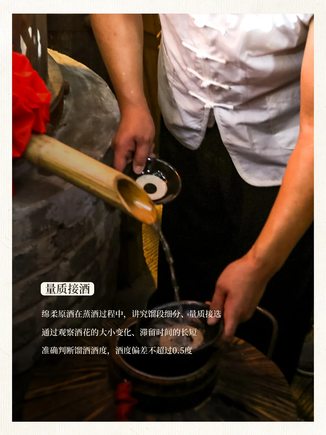 中国酒都，名酒飘香