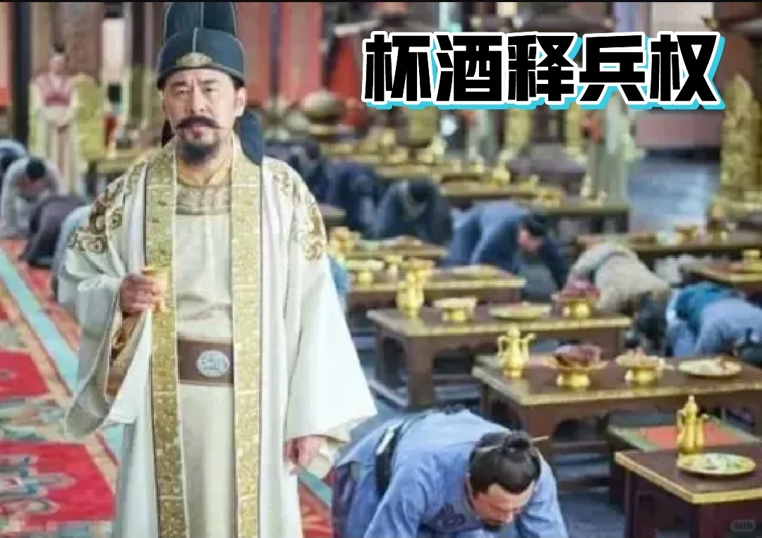 中国历史上最著名的五大饭局