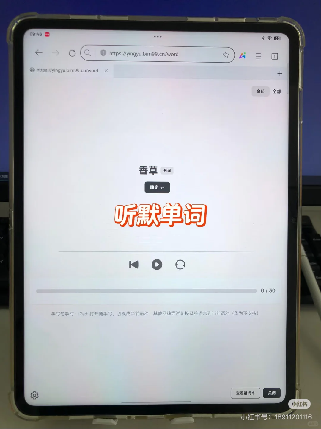 我愿称之最伟大的发现，没有之一