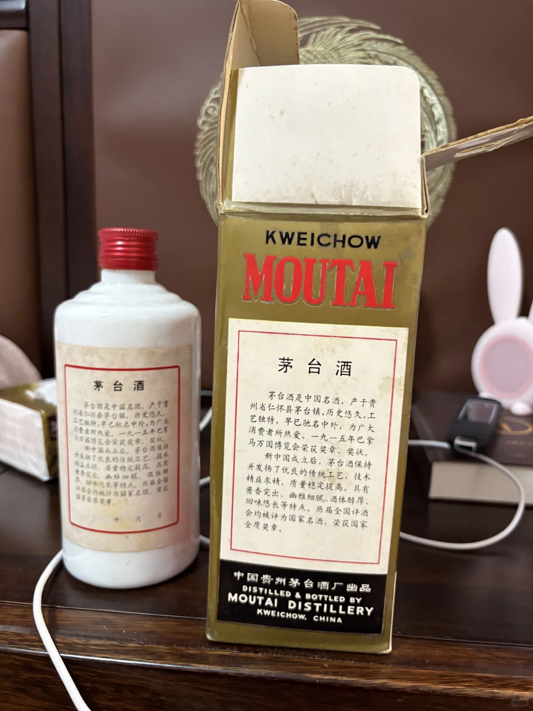 1987年茅台，急售65000元