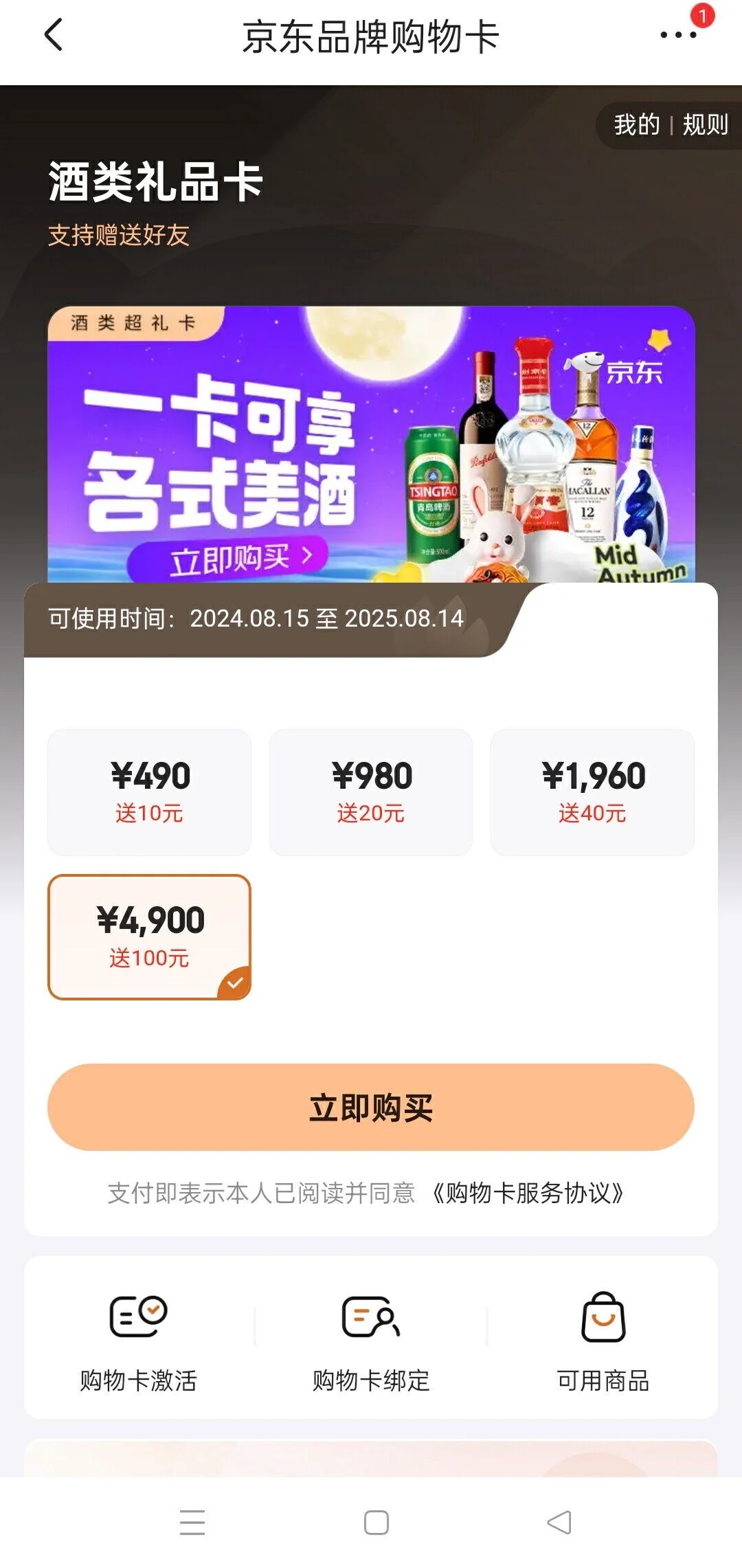 分享一下买好酒的靠谱渠道