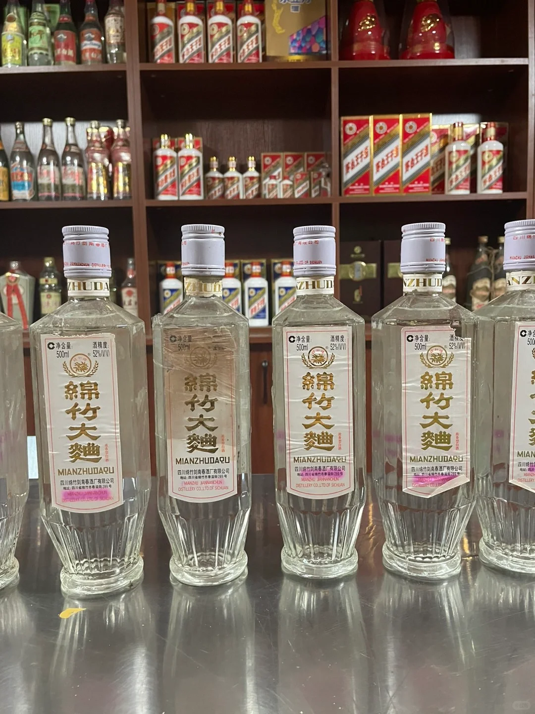 2006年52度绵竹大曲