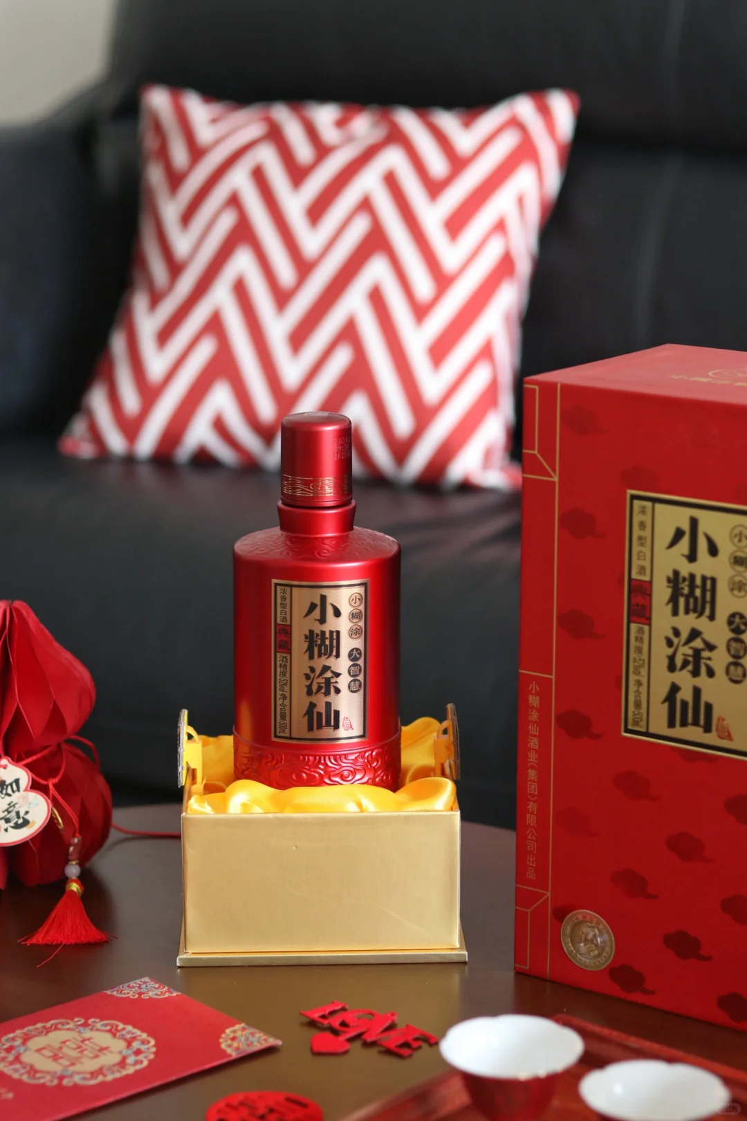 备婚藏心意，一瓶佳酿证白首