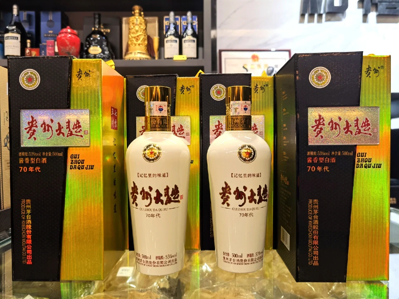 记忆的味道 贵州大曲