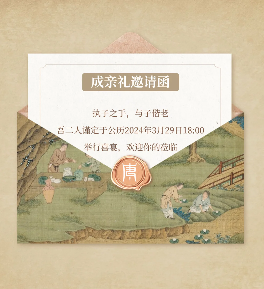 为什么说酒贯穿着人的一生❓