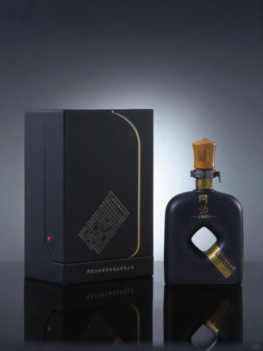 ? 赤峰陈曲|塞北的”液态文物”