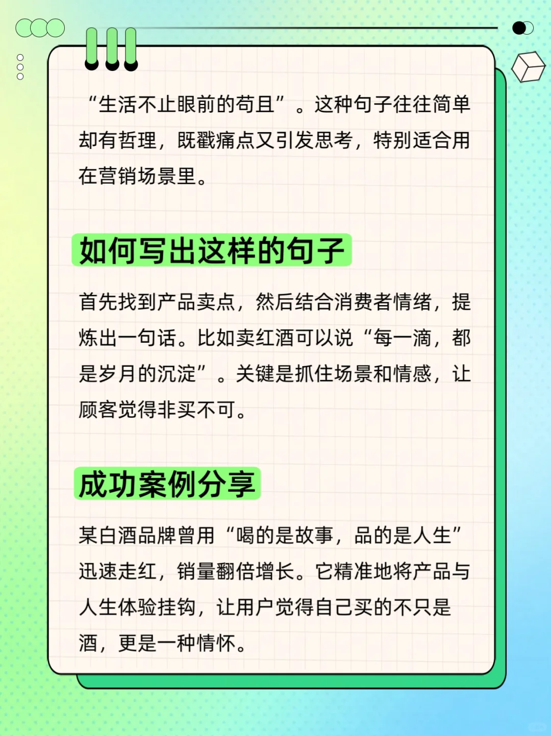 八月卖酒，学央视封神句?