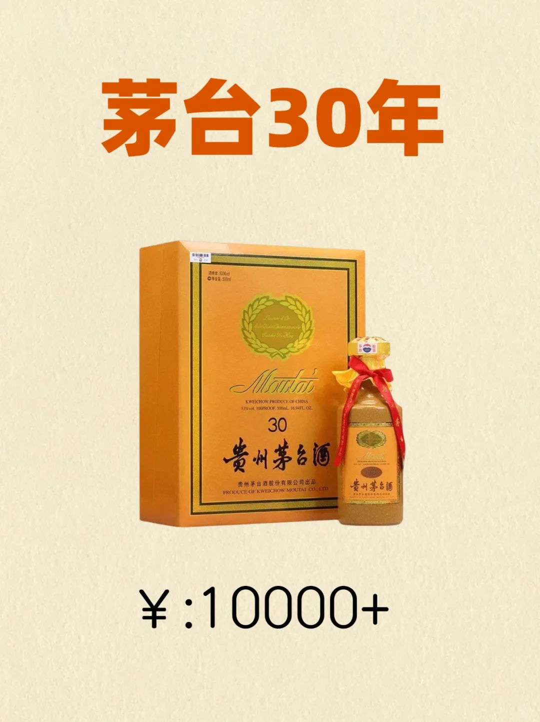集齐茅台年份酒一共要多少?？答案在最后！