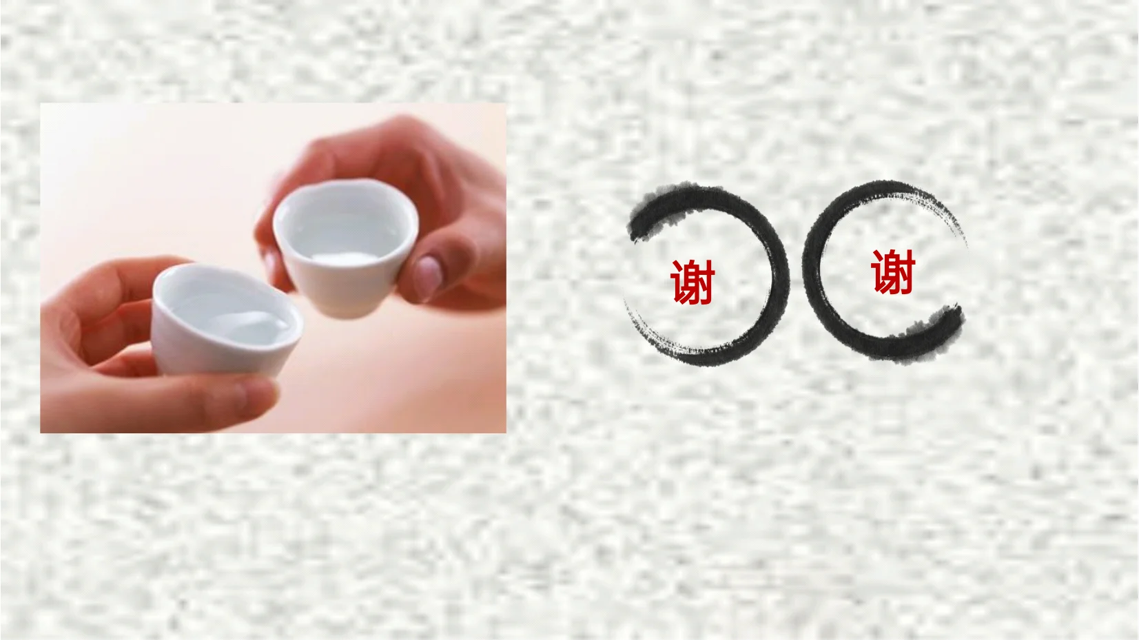 597中国白酒文化介绍ppt成品