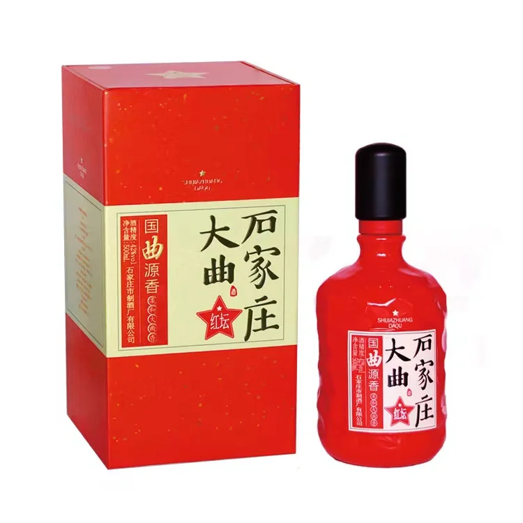 这居然是石家庄酒??
