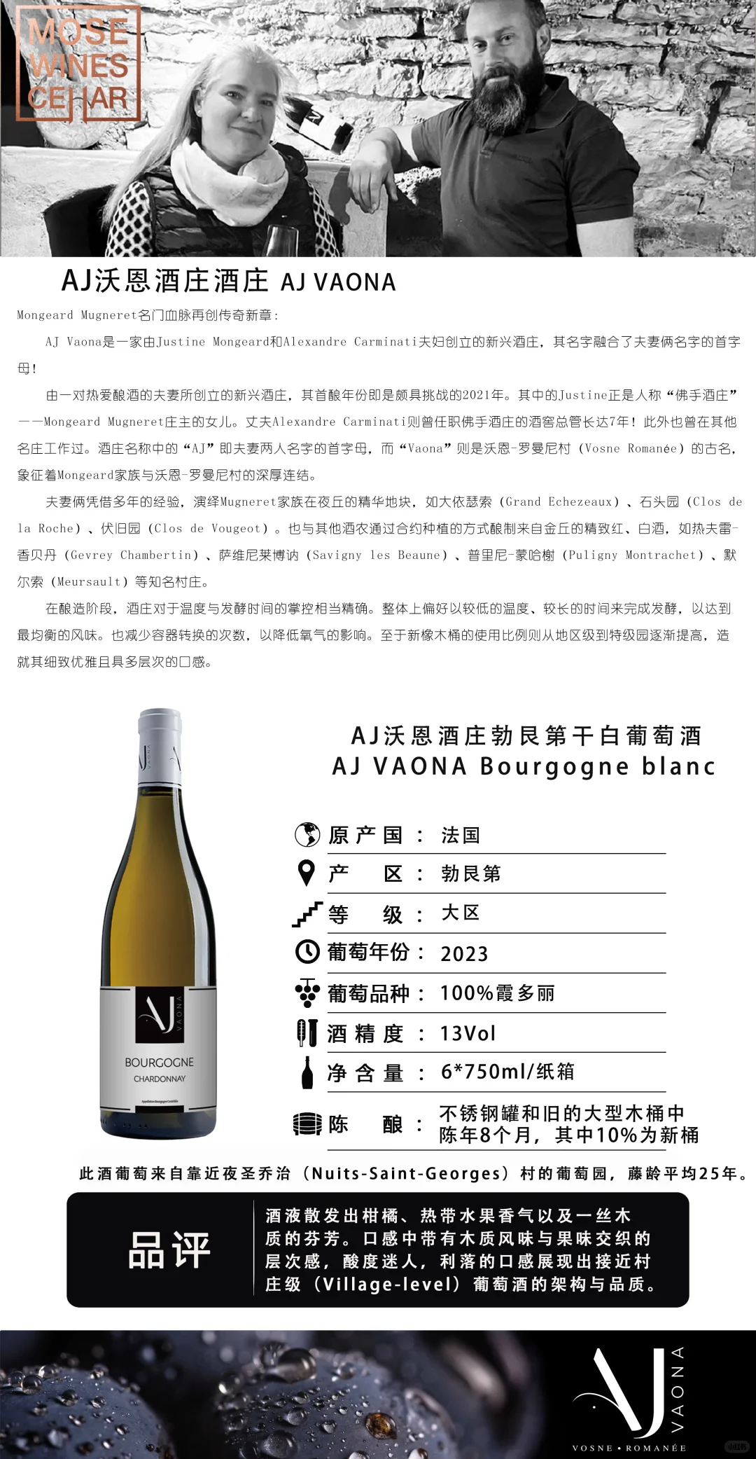 极具性价比：名门血脉入门口粮