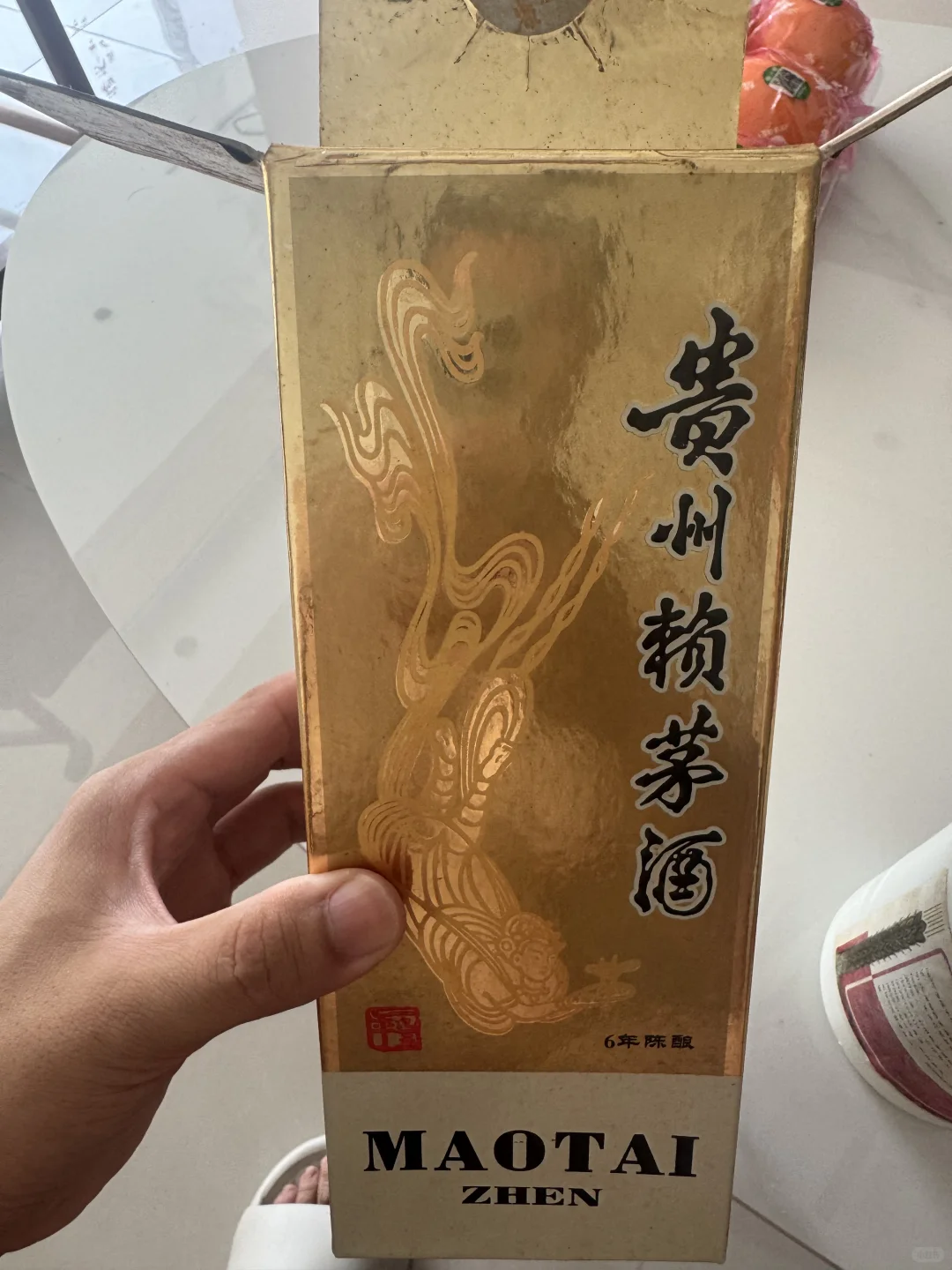 这种酒怎么样