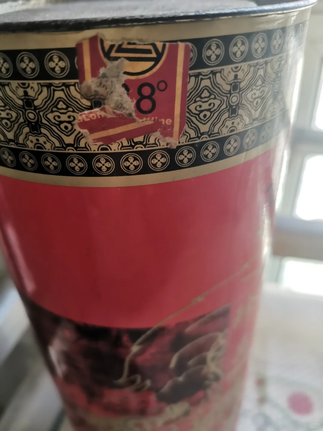 转让老白酒纯粮食酒白酒收藏老酒小古龙！