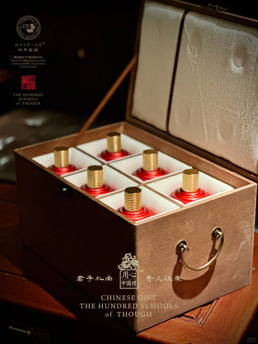 诸子百家姓氏定制酒 一瓶起订包邮