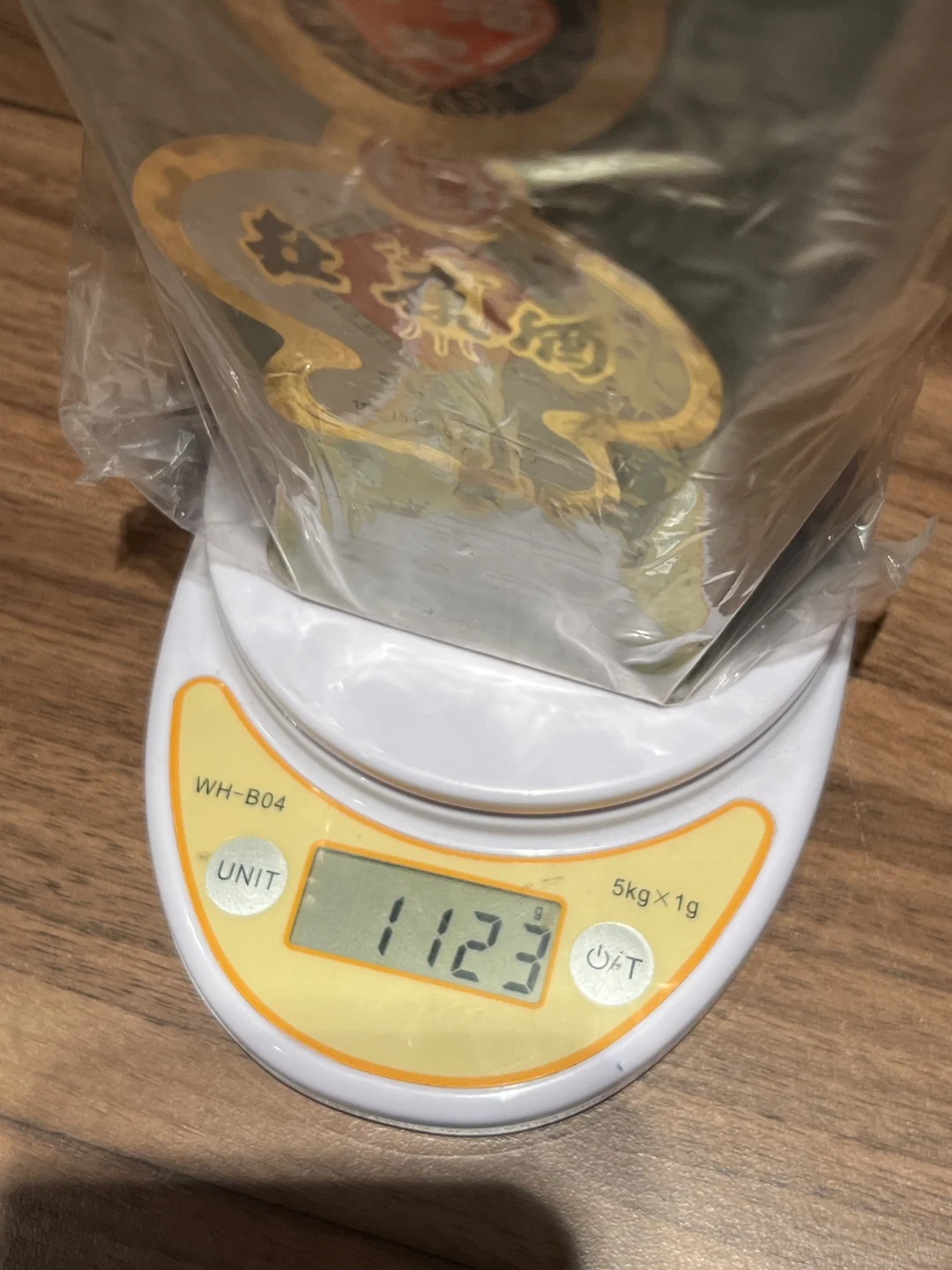 汝瓷杜康酒 伊川杜康