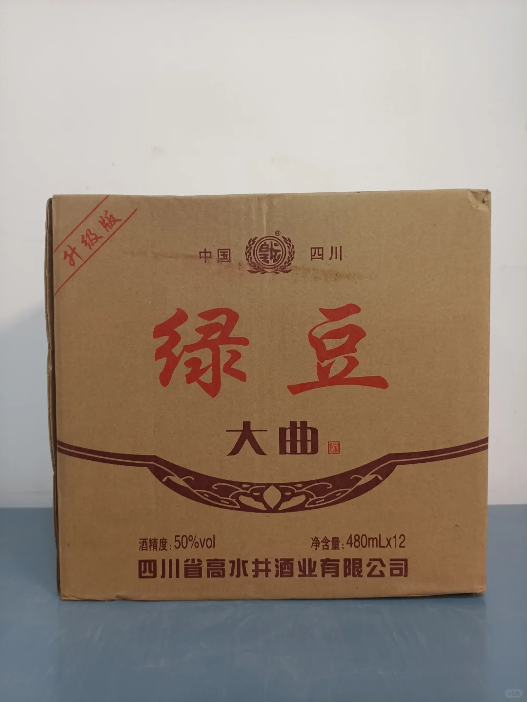 绿豆大曲 老酒的记忆