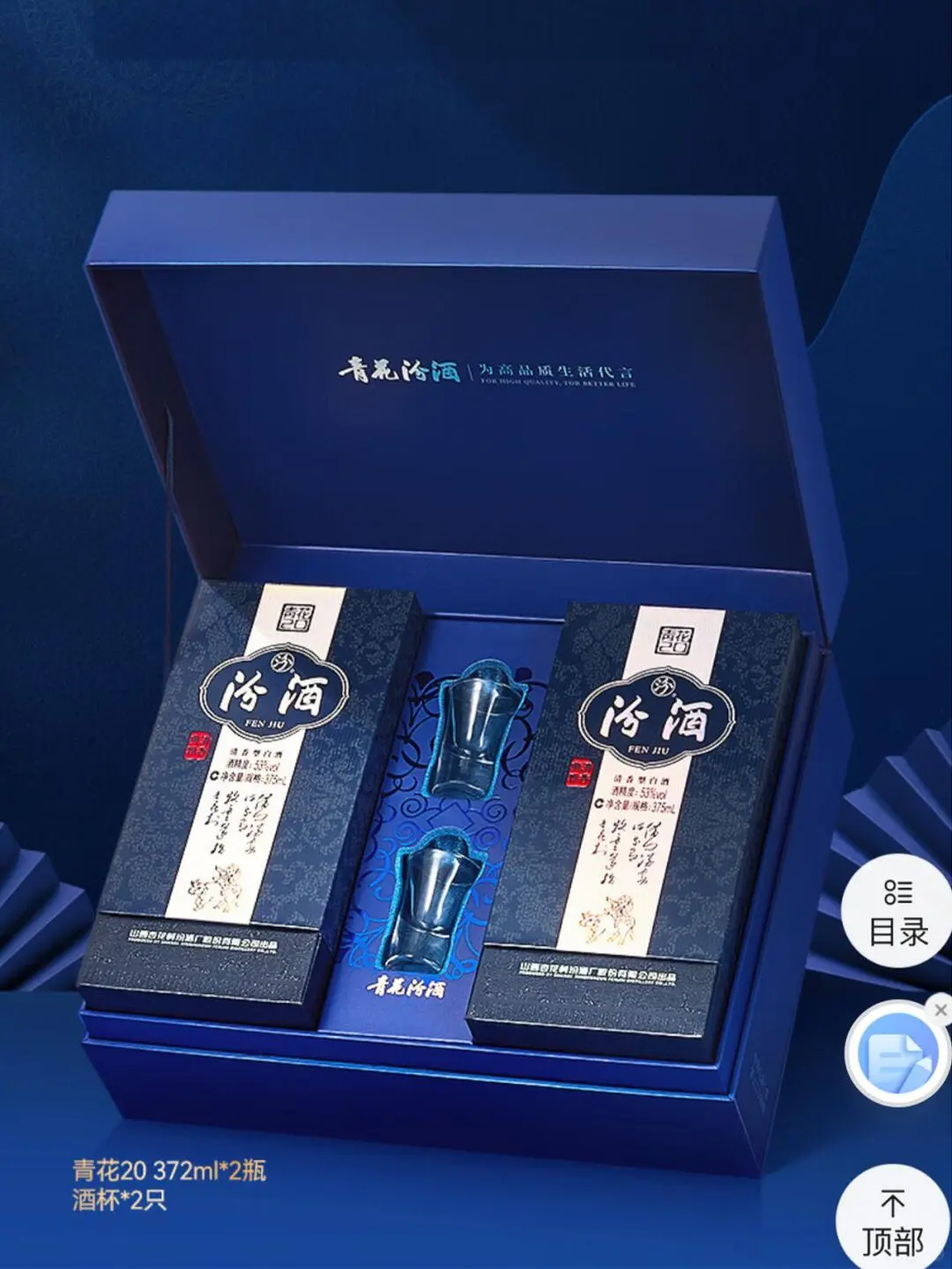 白酒包装设计‖蓝色与紫色的碰撞,更显高贵