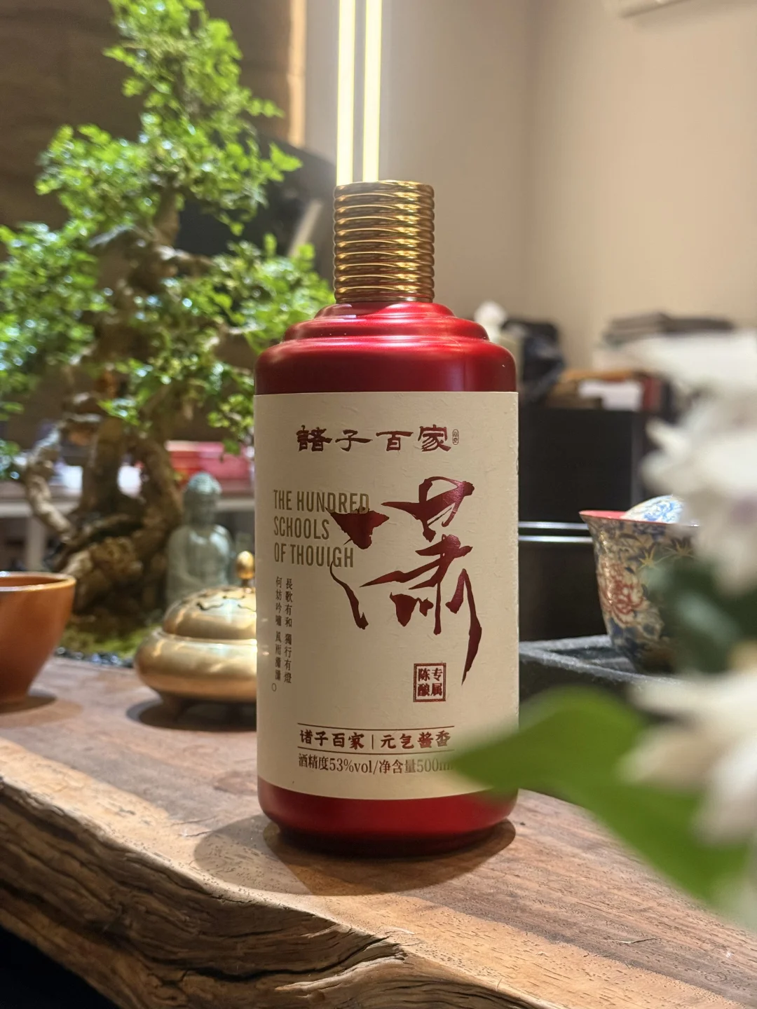 诸子百家姓氏定制酒 一瓶起订包邮