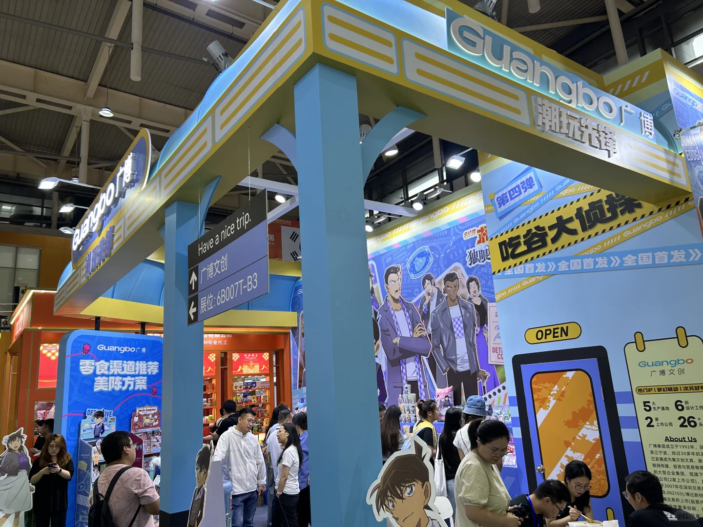 2025南京糖酒会的逛展贴士