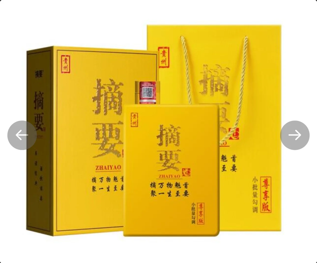 摘要尊享版｜金沙回沙｜争上游｜喝摘要