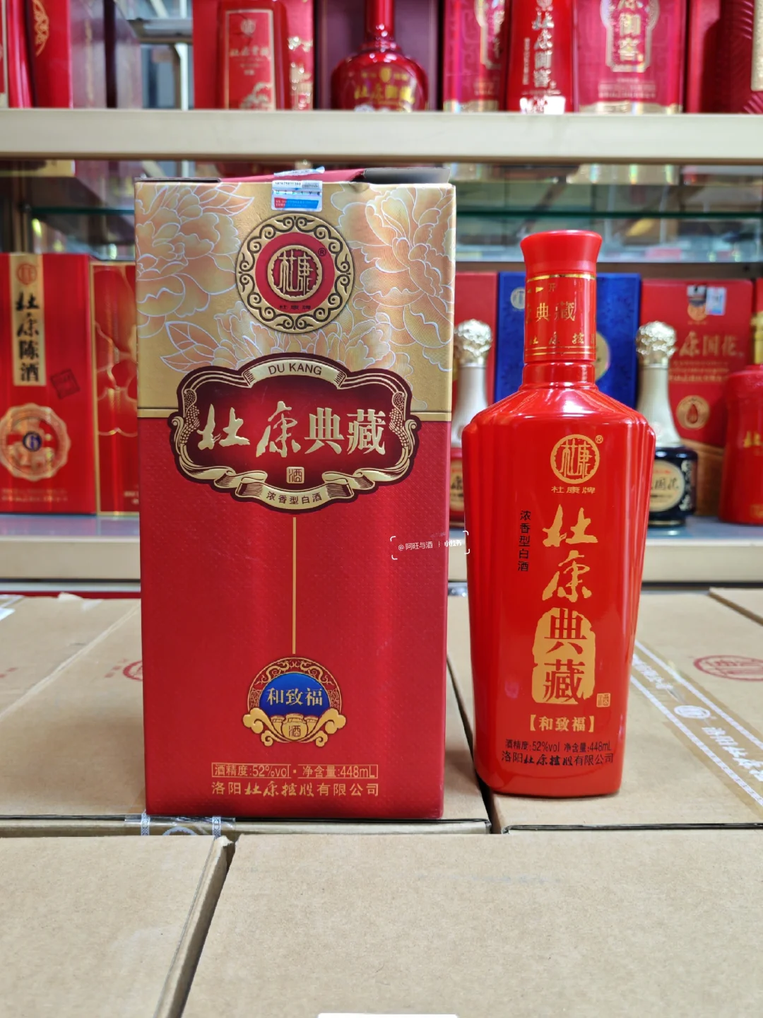 10款洛阳杜康口粮酒推荐，性价比简直绝绝子