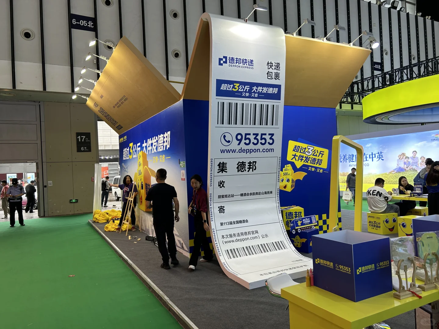 2025南京糖酒会的逛展贴士