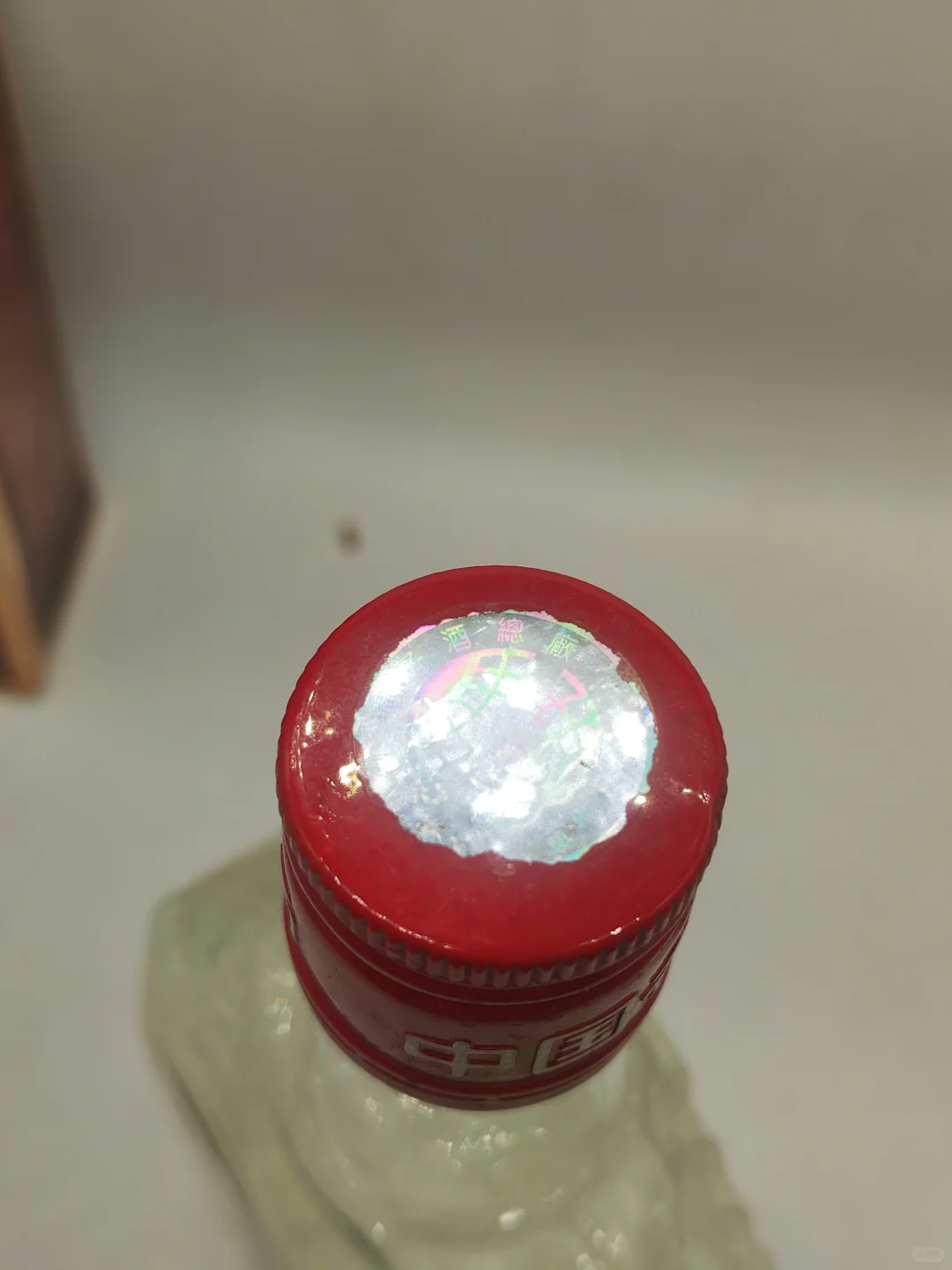 真的很难得的老酒！30年前的种子酒，他不香