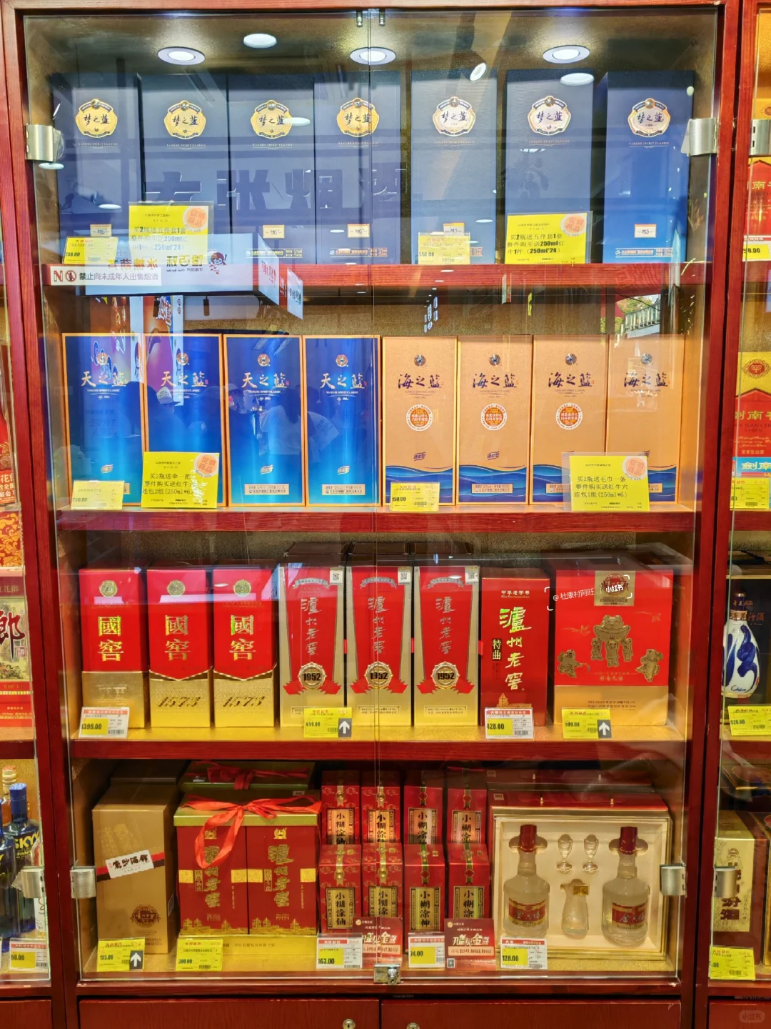 5条性价比白酒购买渠道推荐✌✌✌