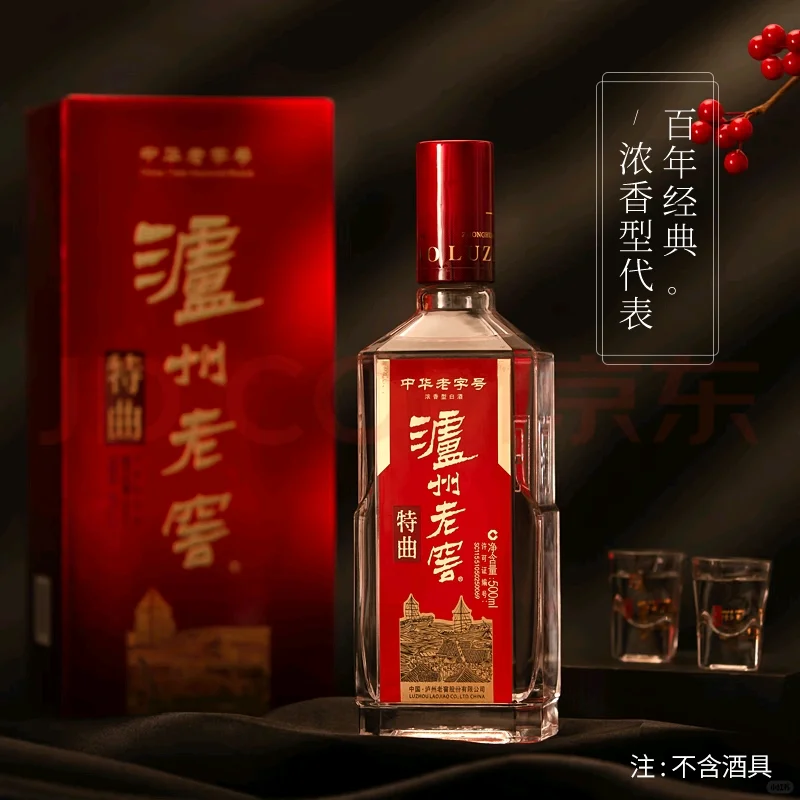 玉蝉大曲新品测评