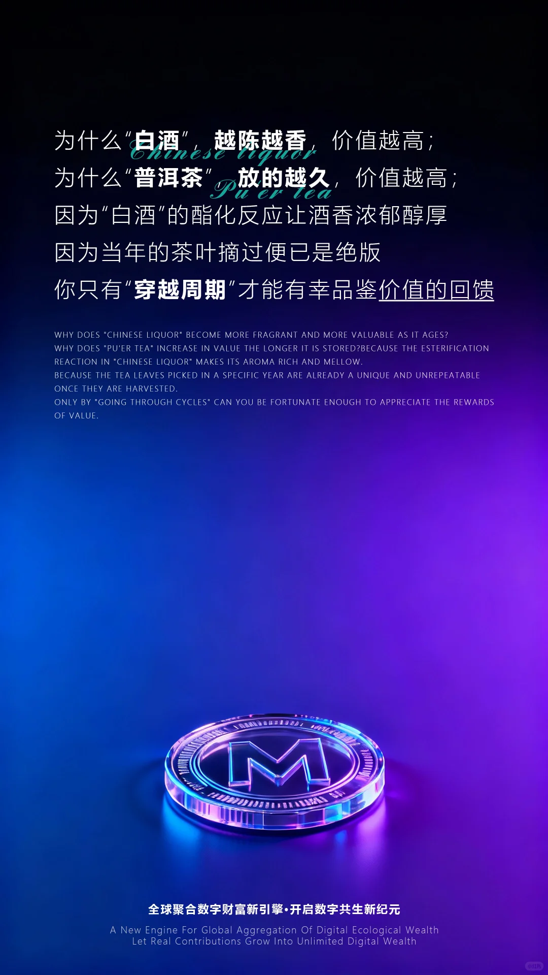 RWA就是“穿越周期”?游戏