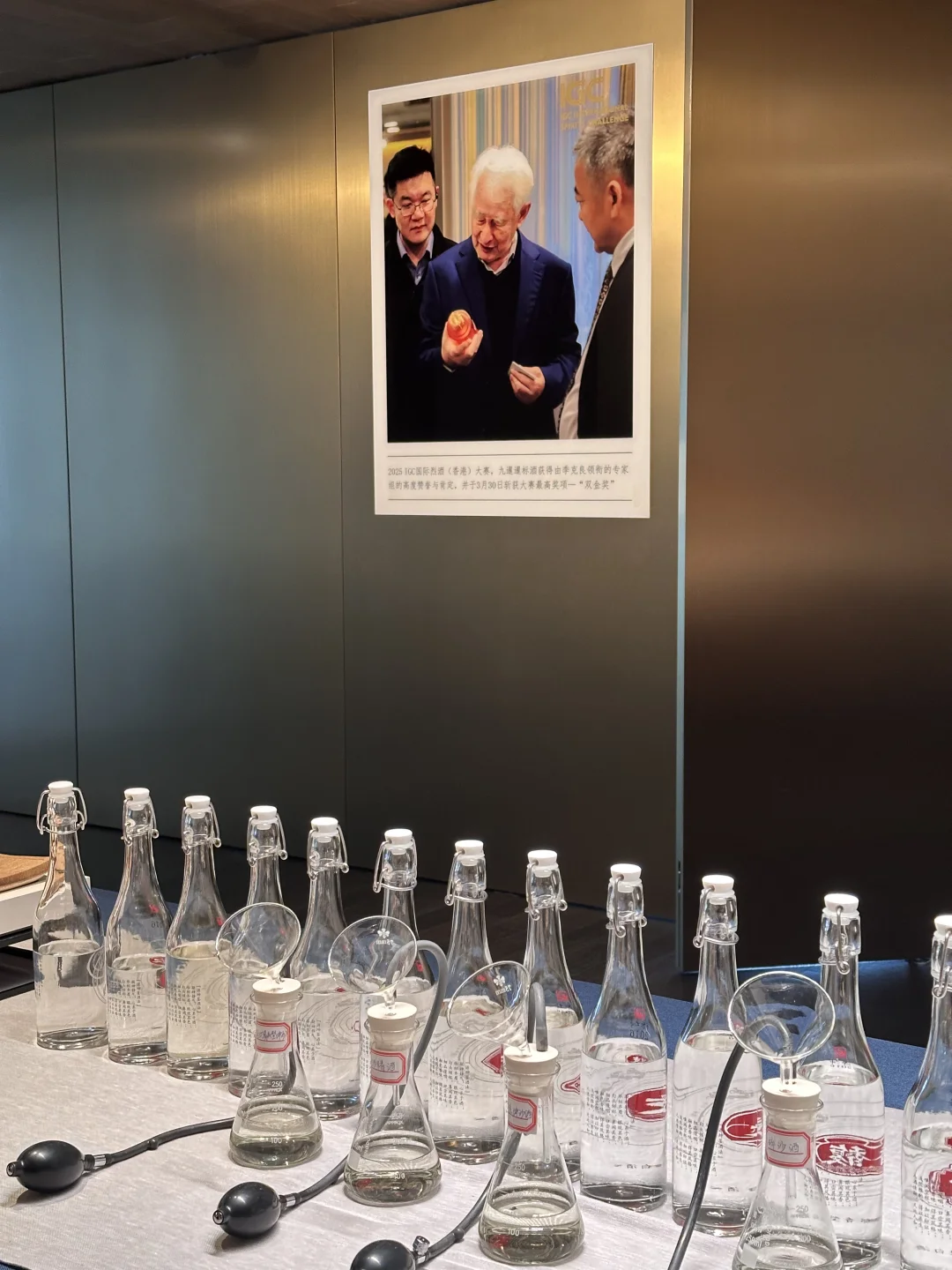 谁懂啊!在品鉴会喝到这瓶贵州大曲