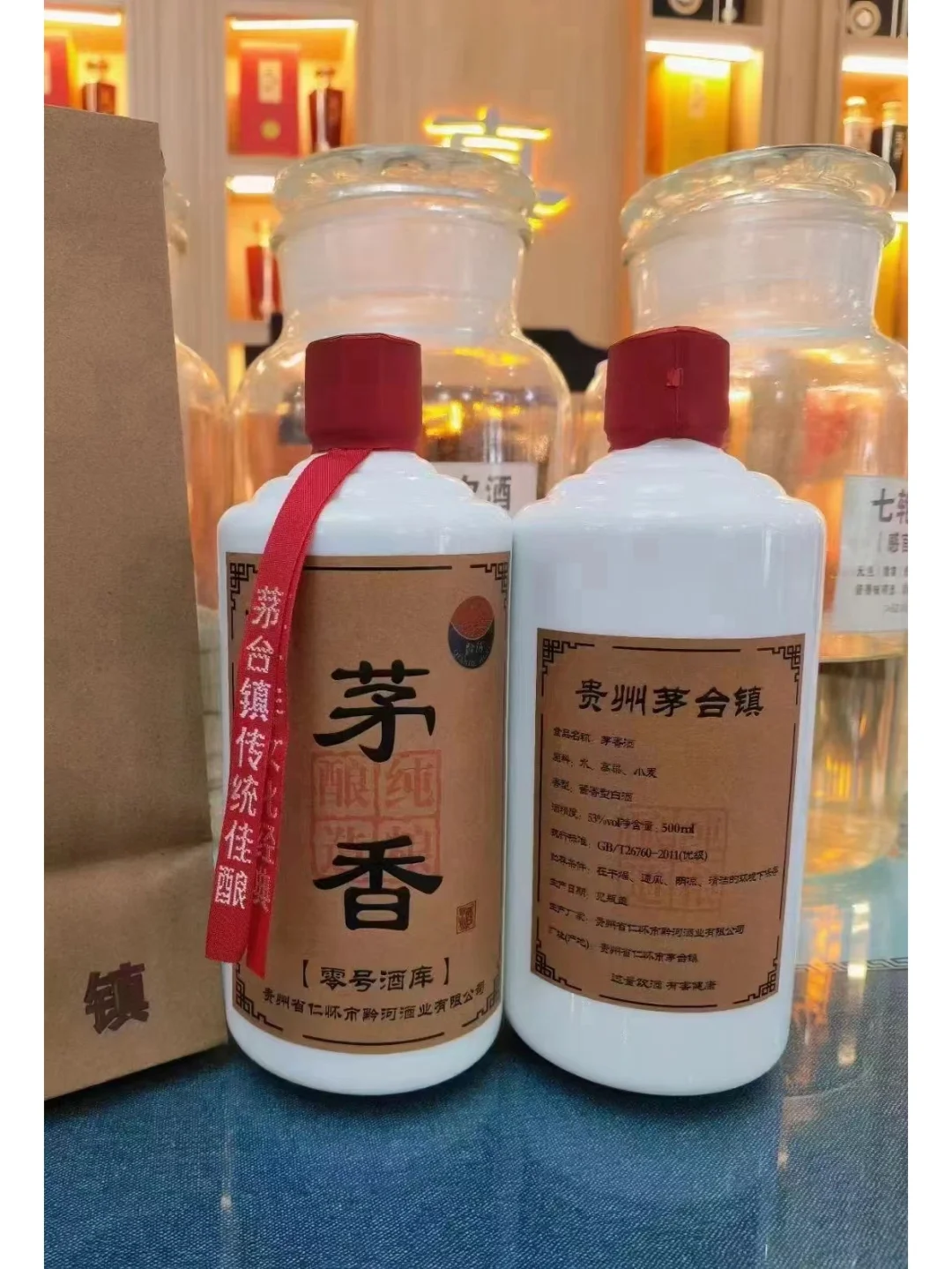 茅香老酒，成为酒友们的最爱?