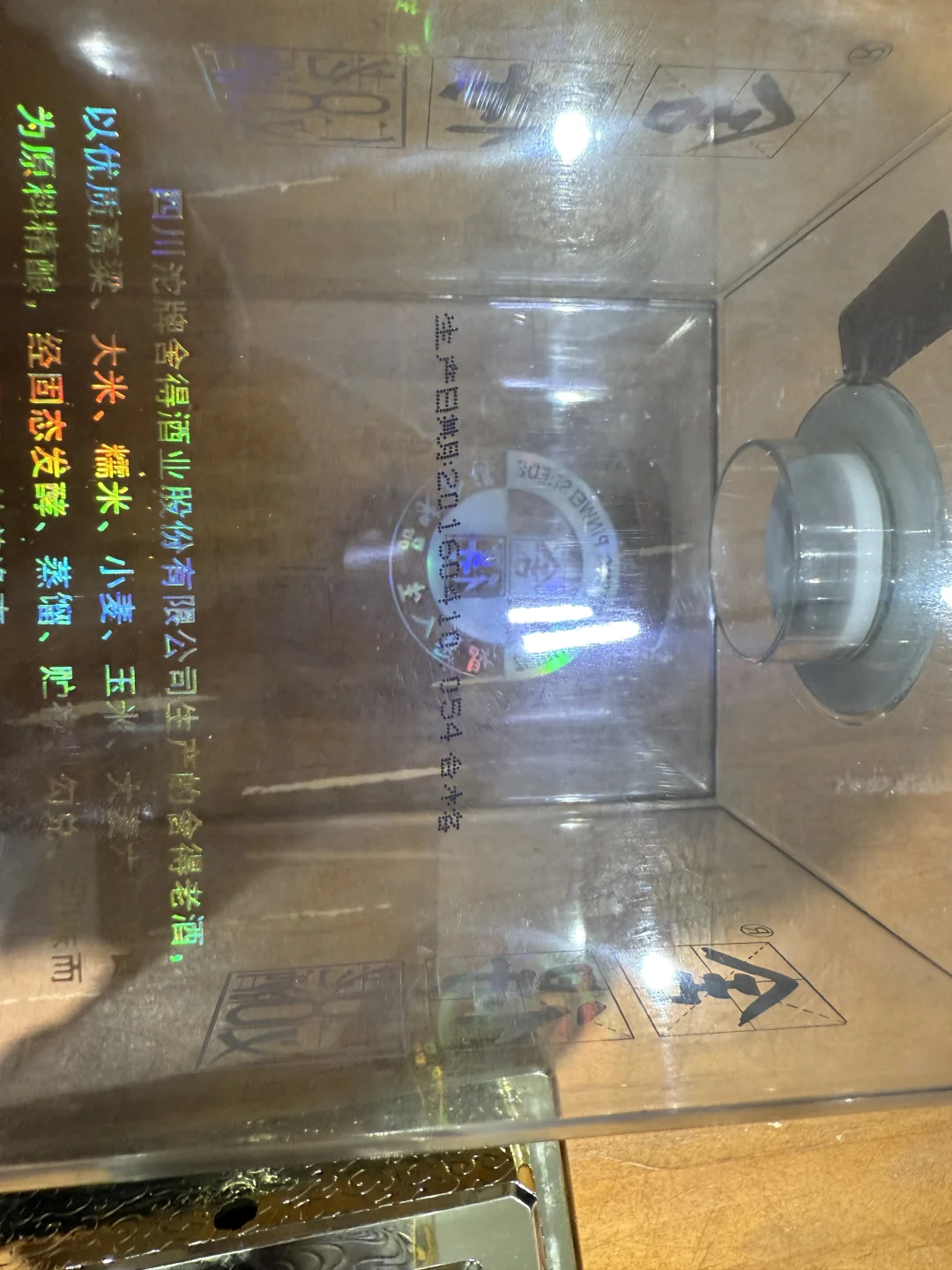 来捡漏了！整件一开头