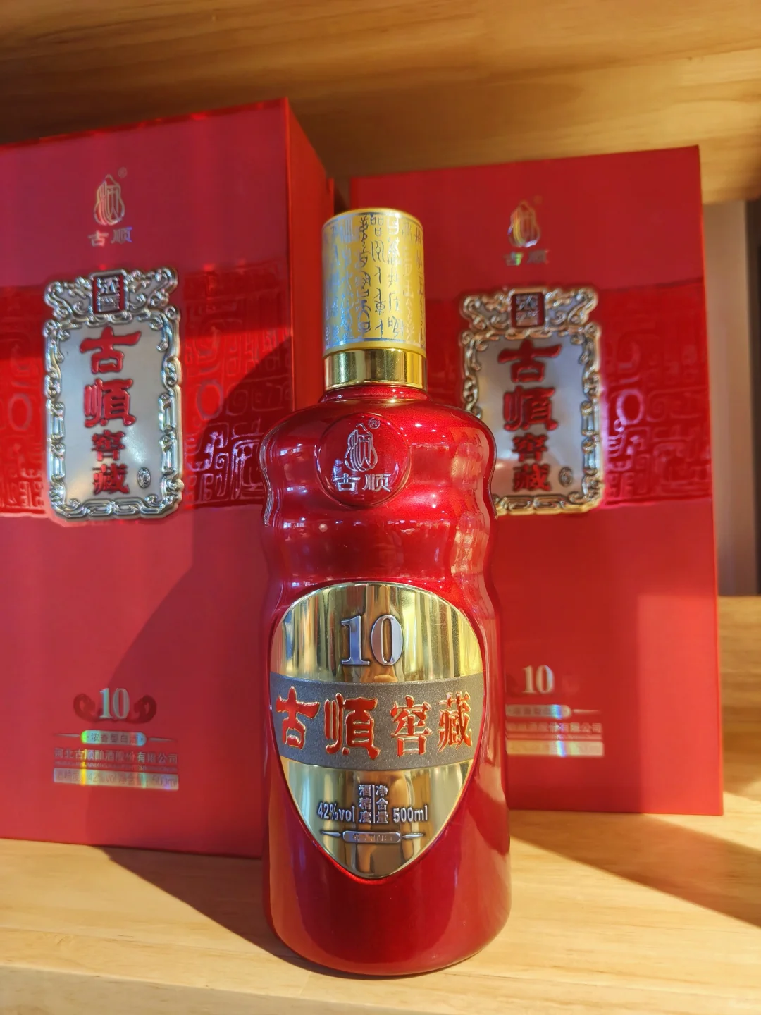 这礼物满意吗？