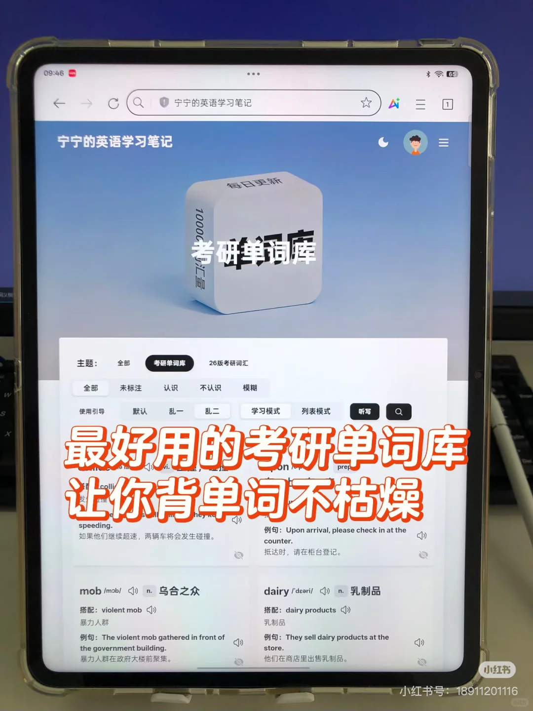 我愿称之最伟大的发现，没有之一